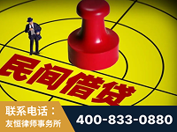萍乡-山东某歌集团集资诈骗、非法吸收公众存款案-郑祥律师